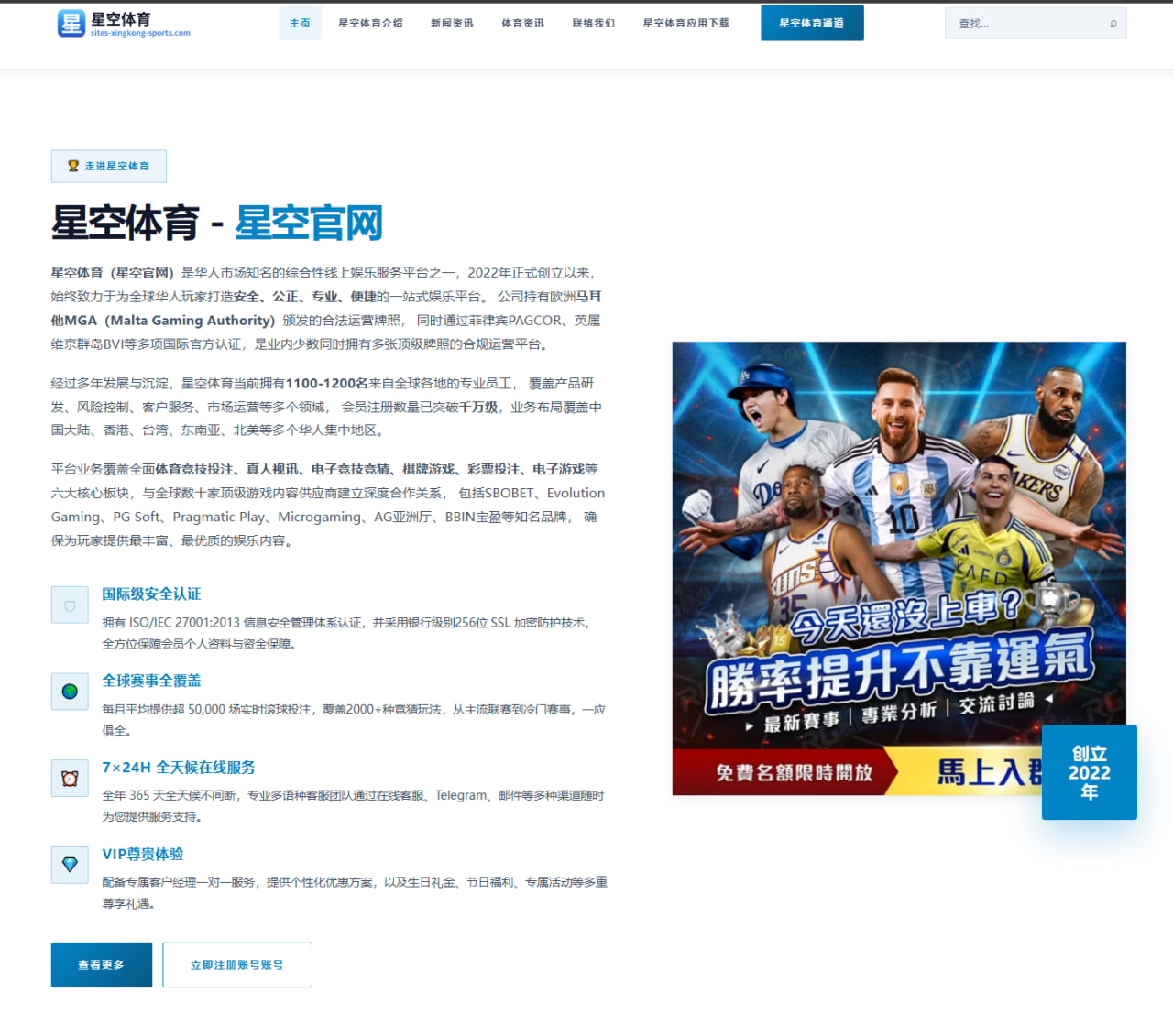 Faker沙特杯状态观察：从赛场细节到临场节奏，他这次到底打出了几成功力