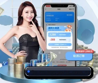 NG体育 APP 界面
